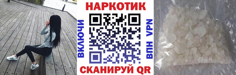 Купить наркотики сайты Магнитогорск Канабис  Амфетамин  Гашиш  А ПВП 