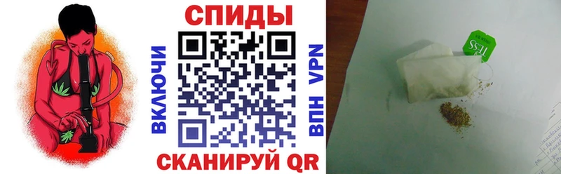 Бутират буратино  Магнитогорск 
