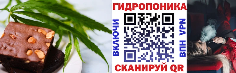 Печенье с ТГК марихуана  мориарти Telegram  Магнитогорск 