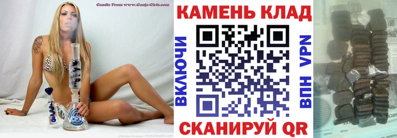 купить  цена  Магнитогорск  ГАШ 40% ТГК 