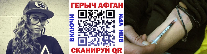 ГЕРОИН белый  купить  цена  даркнет наркотические препараты  Магнитогорск 