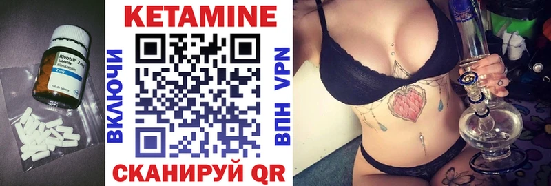 Кетамин VHQ  купить наркотики сайты  Магнитогорск 