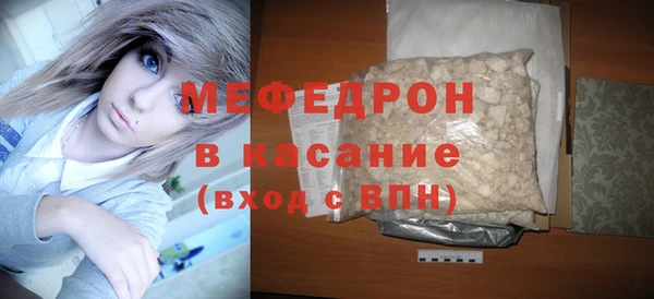 мефедрон мука Верхний Тагил