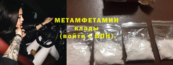 мефедрон мука Верхний Тагил