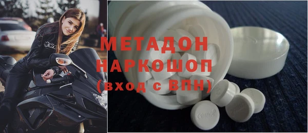 мефедрон мука Верхний Тагил