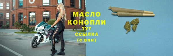 прущий лед Верхнеуральск