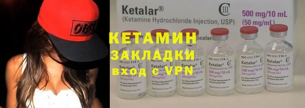 мефедрон мука Верхний Тагил