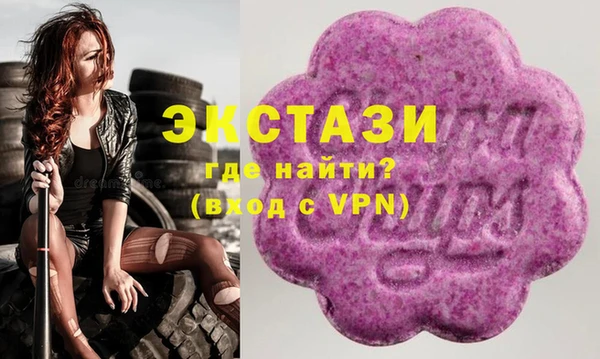 прущий лед Верхнеуральск