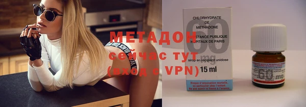 мефедрон мука Верхний Тагил