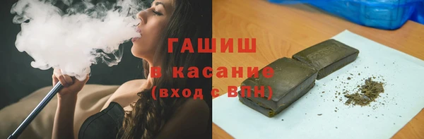 мефедрон мука Верхний Тагил