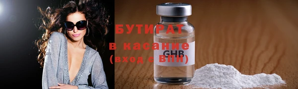 прущий лед Верхнеуральск