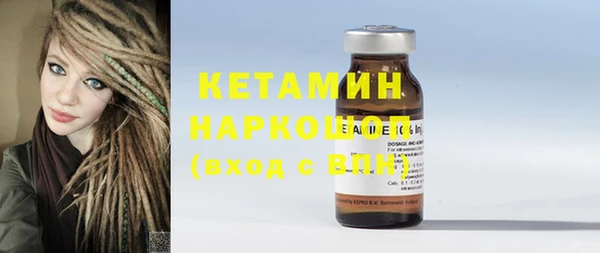 мефедрон мука Верхний Тагил