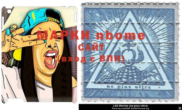 мефедрон мука Верхний Тагил