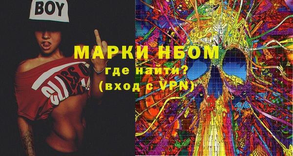 мефедрон мука Верхний Тагил