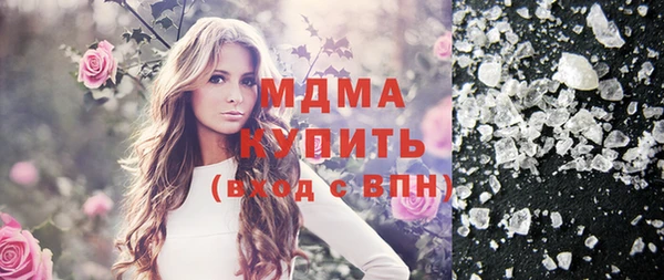 мефедрон мука Верхний Тагил