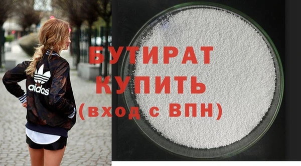 крисы Верея
