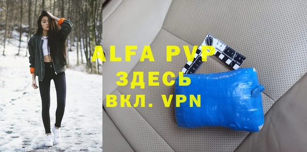 прущий лед Верхнеуральск