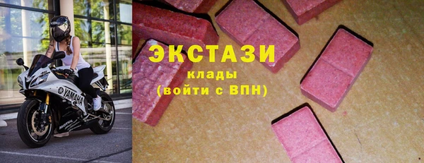 прущий лед Верхнеуральск