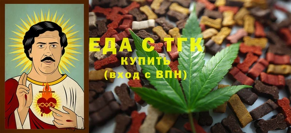 мефедрон мука Верхний Тагил