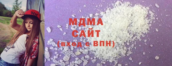 мефедрон мука Верхний Тагил