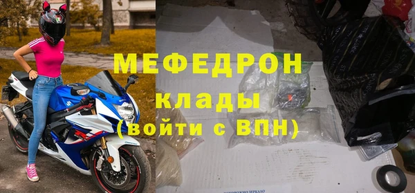 прущий лед Верхнеуральск