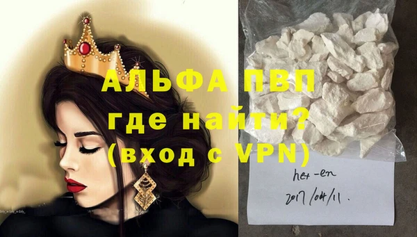 прущий лед Верхнеуральск
