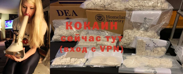 прущий лед Верхнеуральск