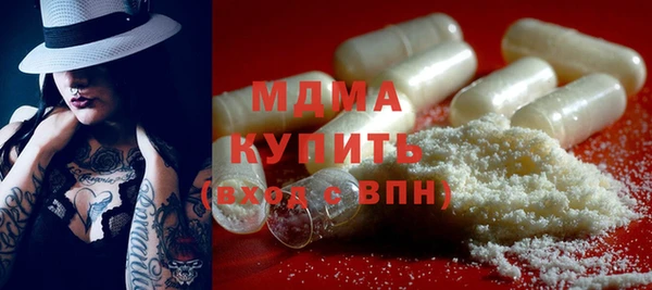 крисы Верея