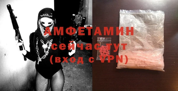 мефедрон мука Верхний Тагил