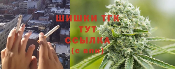мефедрон мука Верхний Тагил
