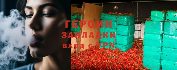 крисы Верея