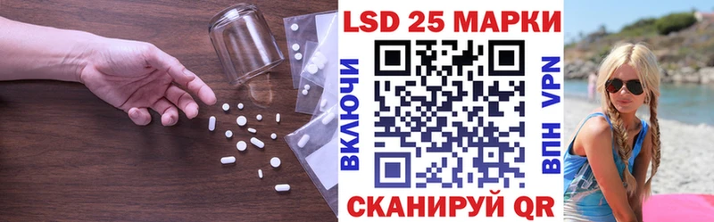 мега ТОР  Магнитогорск  LSD-25 экстази ecstasy 