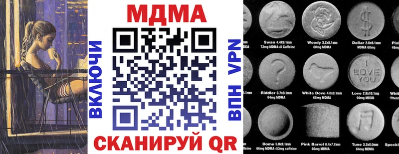сколько стоит  Магнитогорск  kraken ССЫЛКА  MDMA кристаллы 