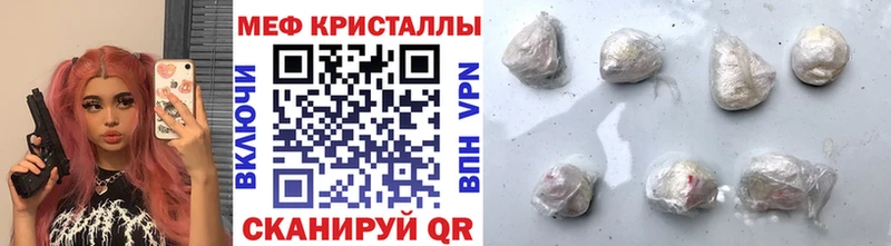 Меф мяу мяу мука Магнитогорск