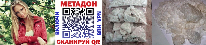 кракен зеркало сколько стоит Магнитогорск МЕТАДОН methadone