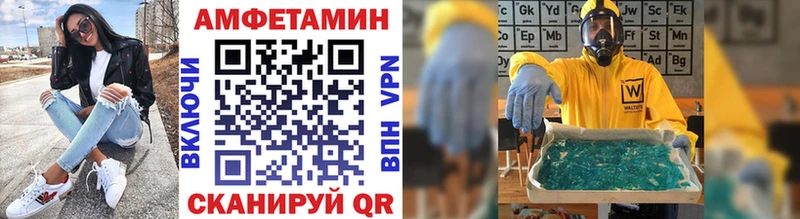 где купить наркотик  Магнитогорск  omg ссылки  Первитин винт 