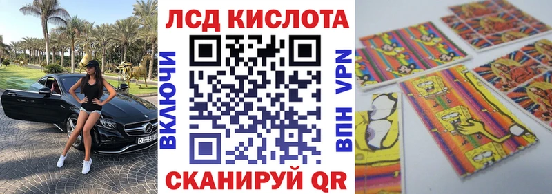 hydra Магнитогорск Марки NBOMe 1,5мг