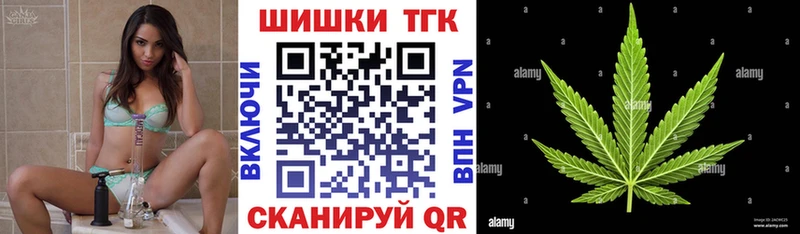 Каннабис план Магнитогорск